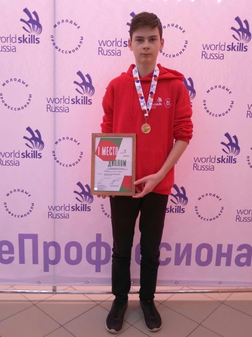 pominov-daniil-worldskills-2019_2