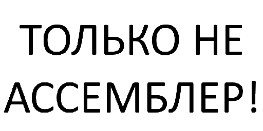 Хочу изучить какой-нибудь язык программирования.