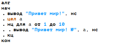 Начинаю путь на КуМир